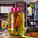 erisi泡酒玻璃瓶带龙头酒坛泡菜坛子家用酵素桶酿酒容器密封罐 加厚20斤无龙头