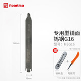 皇氏工匠美缝专用钨钢压缝片工具套装阴阳角压缝棒美缝专业压缝施工具 专用型高密度钨钢16(单根阴角)