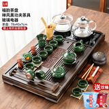 唐云匠心茶具套装家用一体茶盘茶台全自动玻璃烧水壶茶杯整套送礼功夫茶具 款18福韵+冰裂功夫 玻璃底部上水