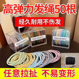 湘公主高弹力橡皮筋扎头发圈头绳女耐用2023年新款简约不伤发皮套发圈 盒装【黑色系】50根