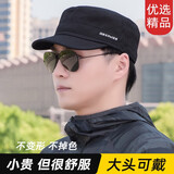 歌希尼尔帽子男春秋鸭舌帽军帽韩版平顶帽男士秋冬百搭休闲夏季女中老年帽 黑色 S 56cm小码适合54-56头围