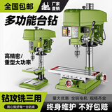 HOYUNSTORM台钻多功能钻攻一体机工业级调速台式钻铣床攻三用多功能数控台钻 Z516【三相380V】550W