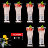 DKO玻璃杯果汁杯创意高颜值水杯子大容量家用酒店商用鸡尾酒杯饮料杯 350ml果汁杯【6个】