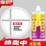 诗睿 美缝剂双组份 地砖瓷砖防水美缝胶勾缝 背景墙填缝剂双管真瓷胶 银灰色
