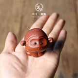 陶云尚宜兴紫砂小萌猴子茶宠精品手工紫泥清水泥猴生肖可养茶玩陶瓷摆件 紫砂萌猴 清水泥