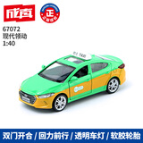 彩珀成真合金小汽车3-6岁男孩回力车模摆件玩具现代的士款