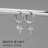 缔晶十字架925银耳环男生日礼物送男生长短款简约流苏耳钉单只一对 一对耳环（长款）【十字-E211】