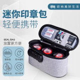 dpbag 印章收纳袋 迷你印章收纳包 财务放章盒收章包印章盒公章收纳袋 灰色