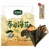 珍锦荟寿司海苔28g(10片)寿司食材 寿司紫菜包饭 送竹帘 早餐