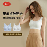 氧心（YANGXIN）两件装云朵无尺码内衣女小胸聚拢美背胸无痕无钢圈背心式运动文胸 婴儿蓝+极简白（背心款） 均码 （A-C/90-140斤）