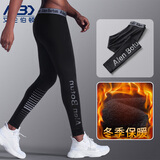 艾伦伯顿（Alen Botun）运动紧身裤男篮球打底健身高弹训练速干压缩丝袜田径跑步服晨跑 801加绒款 3XL