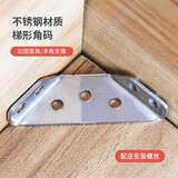格玛斯（gemasp）加厚不锈钢角码固定器桌椅拐角三面角铁固定件三角支架家具连接件 迷你/银色（1个）