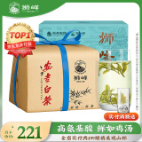 狮峰牌绿茶安吉白茶茶叶 明前高臻特级100g玉馨纸包装 2024新茶