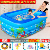 当康  PVC婴儿浴盆洗澡盆 宝宝儿童套餐充气婴儿游泳池 三层130cm豪华套餐