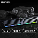 Colorfire 七彩虹电脑音响音箱 家用桌面台式机电脑笔记本 扬声器  无线 蓝牙 低音 扩音器 箱式RGB蓝牙音响 CSP-5203