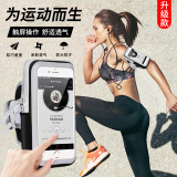 STRYFER 跑步运动手机臂包/带/袋 户外骑行防水触屏手臂包 苹果/华为/小米/oppo等通用6.7英寸-黑色