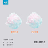 茶花沐浴球搓澡巾柔软浴花沐浴擦颜色随机发 B5101P浴花 2个装