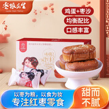 枣粮先生蜂蜜红枣蜂巢蛋糕早餐面包整箱枣泥糕点礼盒老人零食蜂蜜蛋糕630g