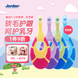 Jordan婴幼宝宝牙刷细软毛儿童牙刷 0-1-2岁（2支装）口腔清洁 小刷头