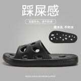 洁丽雅浴室拖鞋男夏季室内家居洗澡卫生间漏水静音防滑防臭凉拖男士家用 黑色 42-43 【标准码】