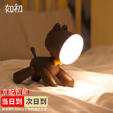 如初小狗台灯充电可爱护眼卧室床头阅读灯氛围小夜灯生日礼物创意实用 棕色+充电线 带3c充电头