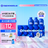 万益蓝WonderLab 小蓝瓶益生菌 成人儿童孕妇肠胃益生菌 益生元益生菌冻干粉 肠道益生菌10瓶3.0