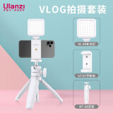 ulanzi VL49迷你LED摄影灯便携补光灯手持柔光灯vlog手机相机直播室内婚庆人像打光 【白色套装二】VL49白+MT-08白+手机夹白