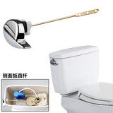 抽水马桶老式坐便器水箱配件侧面拉手按钮把手通用冲水侧扳手开关 侧面扳手直杆