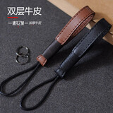 周末先生汽车钥匙扣头层牛皮手包带子个性汽车钥匙圈高档简约时尚防丢定制 KC黑色+CC深棕色（双层牛皮）