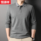 恒源祥长袖t恤男100%纯棉春秋季中青年男士polo体恤衫纯色百搭男装上衣