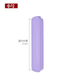 Buyer Star  餐具盒子 空 大号便携式学生塑料装的收纳盒筷子盒 21cm[紫色]