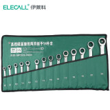 伊莱科（ELECALL） 两用自动双向棘轮扳手开口呆扳手梅花五金机修板手汽车机电维修 14件套8-19mm&22mm&24mm有袋装