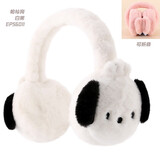 Hello Kitty库洛米儿童耳罩秋冬季女童保暖毛绒耳暖护耳套男童玉桂狗耳捂耳包 黑白 帕恰狗 EP56011
