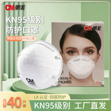 朝美（CM）8228型KN95防护口罩防尘防唾液飞沫颗粒透气成人劳保工业 8228-1型 40只