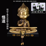 卡丽蒂汽车摆件悟空男士高档2025车内装饰品车载中控台大气摆件新车礼物 悟道+香水底座+如意铜佛珠+香水