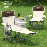 稳纳 户外折叠躺椅办公室午睡床陪护床沙滩椅露营钓鱼椅简易行军床 