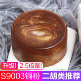 PERSEUS包邮专业小提琴二胡大提琴松香儿童无尘正品专用高档配件的松香块 升级S9003铜粉【拍三付二】