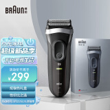 博朗（BRAUN）新3系电动剃须刀自营德国进口刀头往复式剃须刀刮胡刀电动男士男生生日礼物送老公送男友