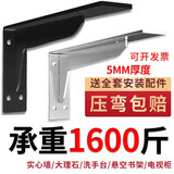 嘉顺迪不锈钢三角支架墙上固定木板托承重一体成型直角悬空墙上三角托架 加宽重型黑色（14cm一支价）