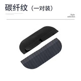 汽车后视镜雨眉挡雨板碳纤雨眉遮挡防雨防尘挡板卡扣式雨眉晴雨挡 卡扣款【无图案】一对