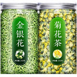 茗心静月新货菊花茶金银花批发泡水干散称中新材组合装花草茶的罐装 大罐金银花+胎菊共500g