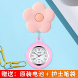 乐心（HIIN）护士表女怀表医生用挂表胸表口袋便表学生考试表可伸缩手表夜光男 粉小花粉胶 拉绳护士