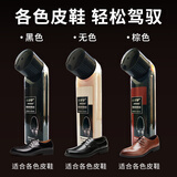 皇宇（solunar）高级液体鞋油皮衣皮鞋皮包真皮保养油抛光清洁护理防水去污补色 液体鞋油黑色2支+无色1支(45mL)