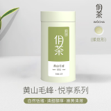 新安源正宗特级黄山毛峰茶叶绿茶2025年新茶春茶罐装送长辈自己喝茶叶 【推荐】悦享120g