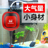 森森 迷你小鱼缸增氧气泵 水族箱养鱼加氧器 家用充氧加氧泵  【红色】氧气泵1.5W(600ML/MIN