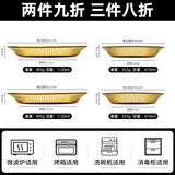康宁餐具玻璃餐具晶致碗盘高颜值琥珀家用饭碗碟深盘泡面碗耐高温4件套装 【四件装】晶致小盘*2+大盘*2 4头