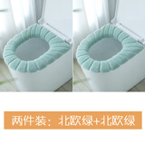 鸿科 特大号马桶坐垫大号马桶垫加大坐便套圈盖家用大尺寸u形通用加厚 【2个装】北欧绿 特大加厚