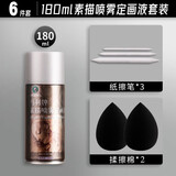 马利牌素描喷雾定型液 水性重胶轻胶定画液素描色粉水彩彩铅固定液定型 素描定画液【180ml】纸擦笔*3+揉擦棉*2