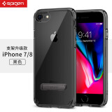 SPIGEN 保险杠手机壳硅胶透明保护套轻薄新款适用于苹果iPhone8/7/7Plus 4.7英寸透明黑灰带铝合金支架