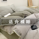 雅鹿A类轻奢水洗棉纯棉床上四件套100全棉60S被套双人简约宿舍床单三4 LY-水洗棉条纹-灰 1.8m床单四件套-被套200*230cm